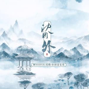 国产jizzjizz视频
