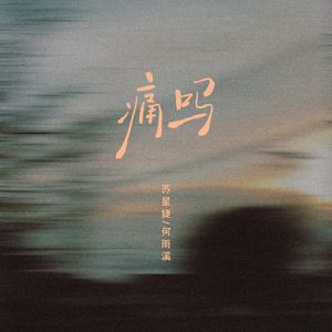 国产jizzjizz视频
