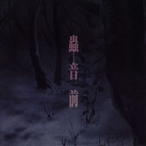 国产jizzjizz视频
